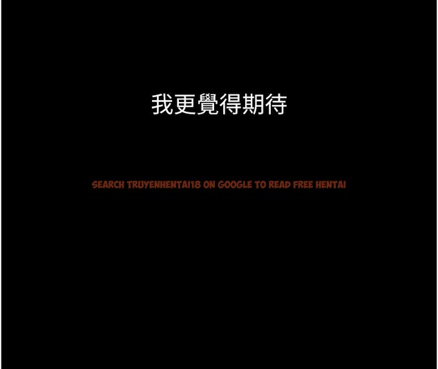 查看漫画癡漢成癮 - 第115話-難掩內心期待 - sayhentaiz.net中的3056783图片 查看漫画癡漢成癮 - 第115話-難掩內心期待 - sayhentaiz.net中的3056783图片