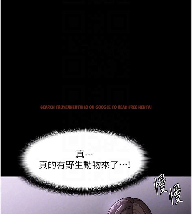 查看漫画癡漢成癮 - 第115話-難掩內心期待 - sayhentaiz.net中的3056790图片 查看漫画癡漢成癮 - 第115話-難掩內心期待 - sayhentaiz.net中的3056790图片