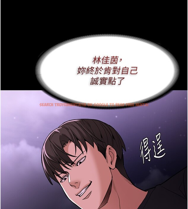 查看漫画癡漢成癮 - 第115話-難掩內心期待 - sayhentaiz.net中的3056825图片 查看漫画癡漢成癮 - 第115話-難掩內心期待 - sayhentaiz.net中的3056825图片
