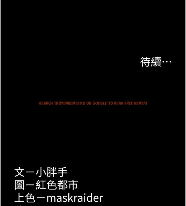 查看漫画癡漢成癮 - 第115話-難掩內心期待 - sayhentaiz.net中的3056859图片 查看漫画癡漢成癮 - 第115話-難掩內心期待 - sayhentaiz.net中的3056859图片