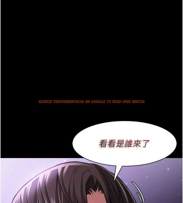 查看漫画癡漢成癮 - 第116話-做錯事就得求饒 - sayhentaiz.net中的3080280图片