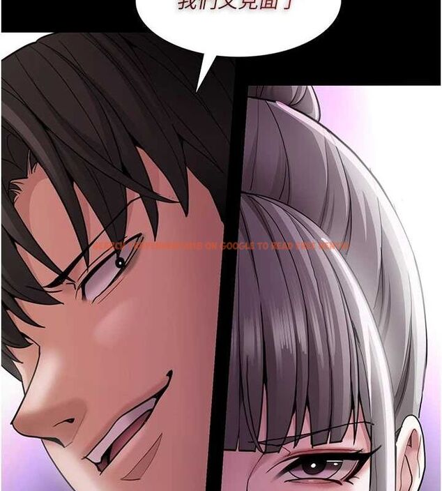 查看漫画癡漢成癮 - 第116話-做錯事就得求饒 - sayhentaiz.net中的3080286图片