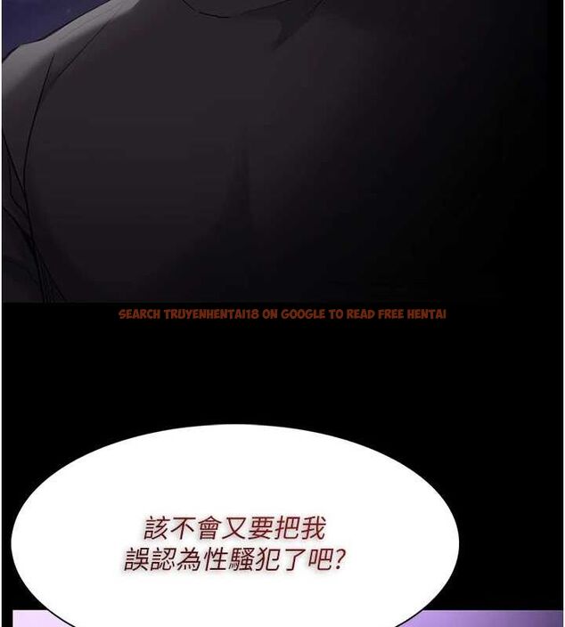 查看漫画癡漢成癮 - 第116話-做錯事就得求饒 - sayhentaiz.net中的3080292图片