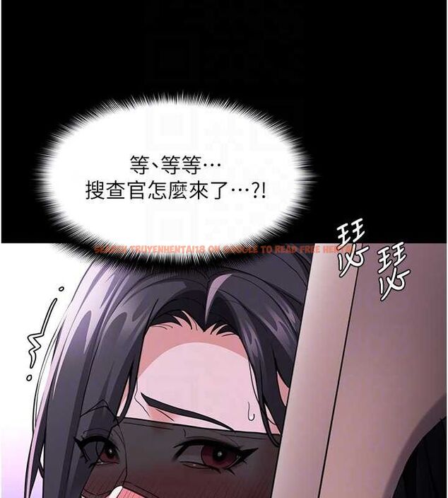 查看漫画癡漢成癮 - 第116話-做錯事就得求饒 - sayhentaiz.net中的3080298图片