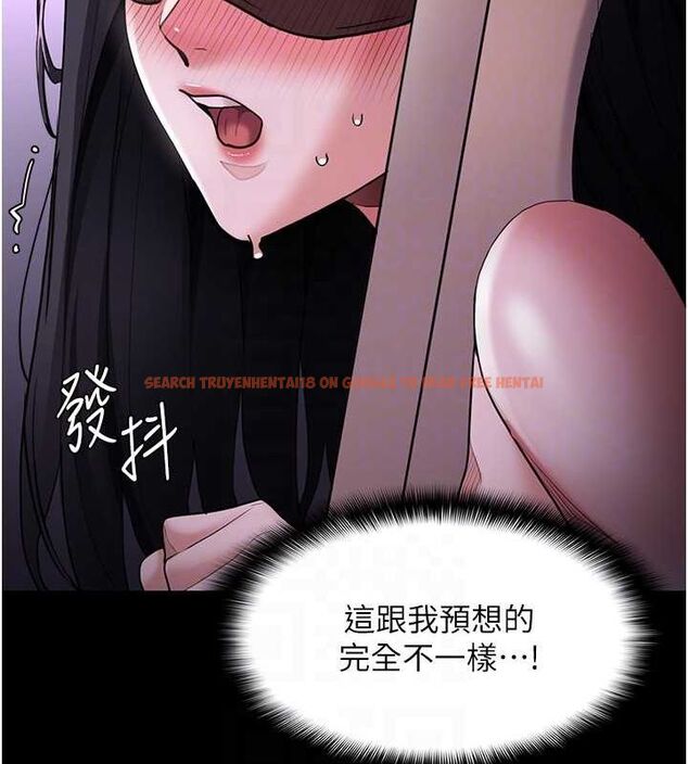 查看漫画癡漢成癮 - 第116話-做錯事就得求饒 - sayhentaiz.net中的3080299图片