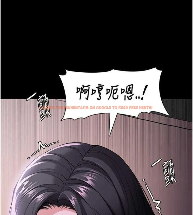 查看漫画癡漢成癮 - 第116話-做錯事就得求饒 - sayhentaiz.net中的3080306图片