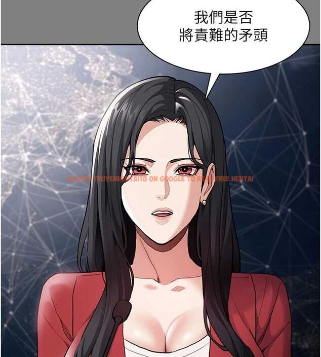 查看漫画癡漢成癮 - 第116話-做錯事就得求饒 - sayhentaiz.net中的3080309图片