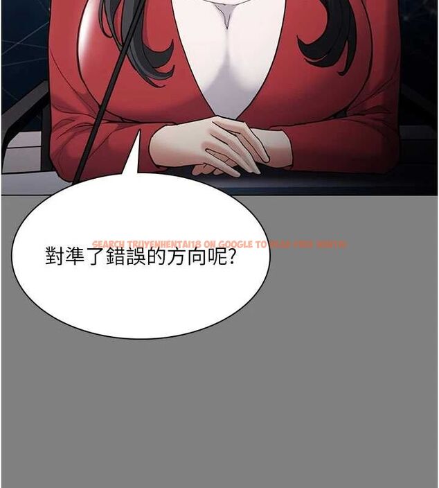 查看漫画癡漢成癮 - 第116話-做錯事就得求饒 - sayhentaiz.net中的3080310图片
