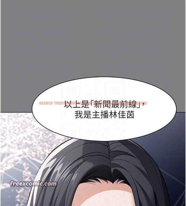 查看漫画癡漢成癮 - 第116話-做錯事就得求饒 - sayhentaiz.net中的3080311图片