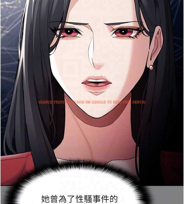 查看漫画癡漢成癮 - 第116話-做錯事就得求饒 - sayhentaiz.net中的3080312图片