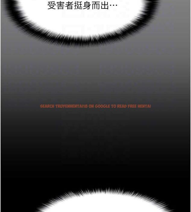 查看漫画癡漢成癮 - 第116話-做錯事就得求饒 - sayhentaiz.net中的3080313图片