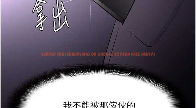 查看漫画癡漢成癮 - 第116話-做錯事就得求饒 - sayhentaiz.net中的3080317图片