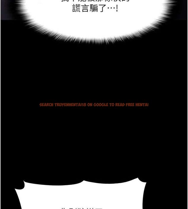 查看漫画癡漢成癮 - 第116話-做錯事就得求饒 - sayhentaiz.net中的3080318图片