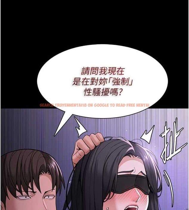 查看漫画癡漢成癮 - 第116話-做錯事就得求饒 - sayhentaiz.net中的3080324图片