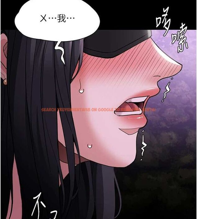 查看漫画癡漢成癮 - 第116話-做錯事就得求饒 - sayhentaiz.net中的3080332图片