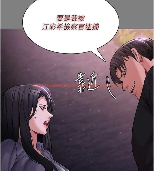 查看漫画癡漢成癮 - 第116話-做錯事就得求饒 - sayhentaiz.net中的3080334图片