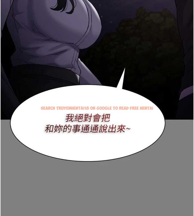 查看漫画癡漢成癮 - 第116話-做錯事就得求饒 - sayhentaiz.net中的3080335图片