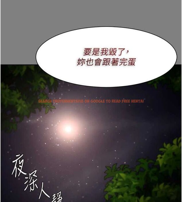 查看漫画癡漢成癮 - 第116話-做錯事就得求饒 - sayhentaiz.net中的3080336图片