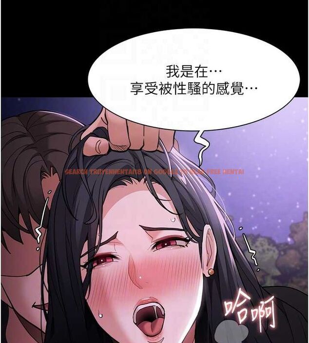 查看漫画癡漢成癮 - 第116話-做錯事就得求饒 - sayhentaiz.net中的3080342图片