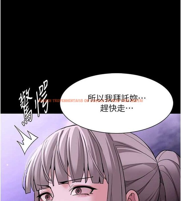 查看漫画癡漢成癮 - 第116話-做錯事就得求饒 - sayhentaiz.net中的3080344图片