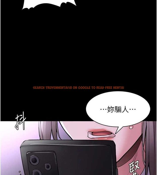 查看漫画癡漢成癮 - 第116話-做錯事就得求饒 - sayhentaiz.net中的3080346图片