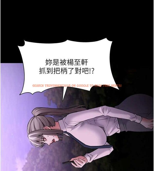 查看漫画癡漢成癮 - 第116話-做錯事就得求饒 - sayhentaiz.net中的3080348图片
