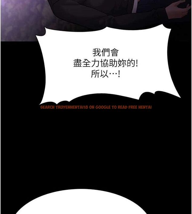 查看漫画癡漢成癮 - 第116話-做錯事就得求饒 - sayhentaiz.net中的3080350图片