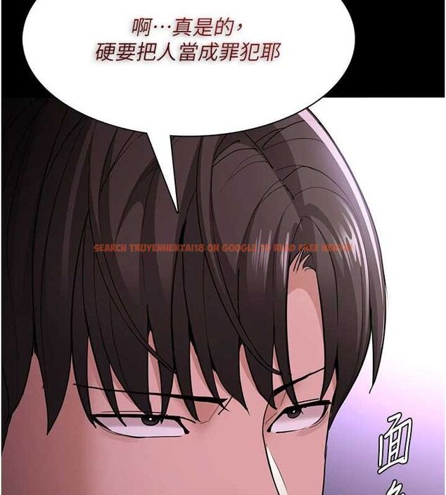 查看漫画癡漢成癮 - 第116話-做錯事就得求饒 - sayhentaiz.net中的3080351图片