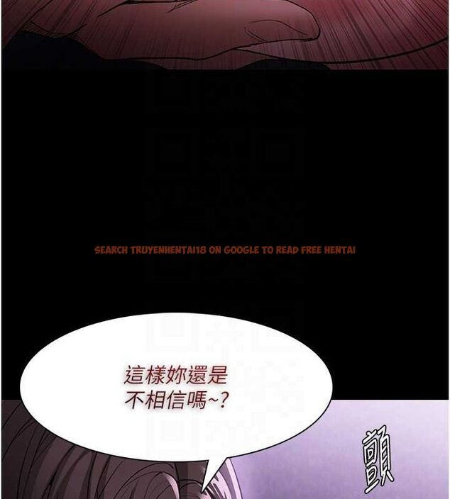 查看漫画癡漢成癮 - 第116話-做錯事就得求饒 - sayhentaiz.net中的3080357图片