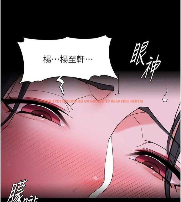 查看漫画癡漢成癮 - 第116話-做錯事就得求饒 - sayhentaiz.net中的3080360图片