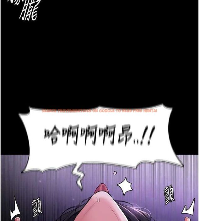 查看漫画癡漢成癮 - 第116話-做錯事就得求饒 - sayhentaiz.net中的3080361图片
