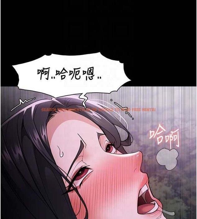 查看漫画癡漢成癮 - 第116話-做錯事就得求饒 - sayhentaiz.net中的3080364图片