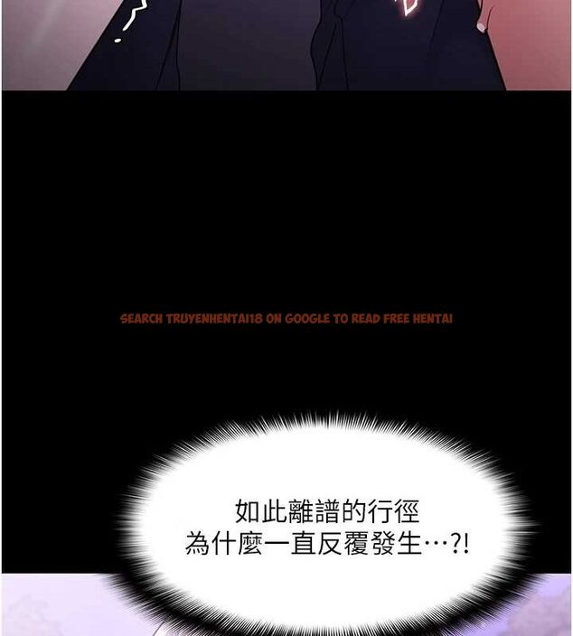 查看漫画癡漢成癮 - 第116話-做錯事就得求饒 - sayhentaiz.net中的3080368图片
