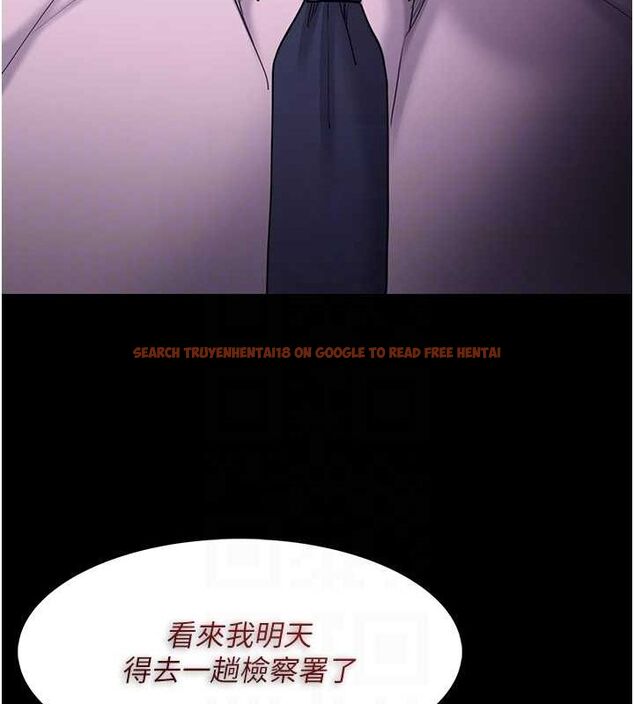 查看漫画癡漢成癮 - 第116話-做錯事就得求饒 - sayhentaiz.net中的3080370图片