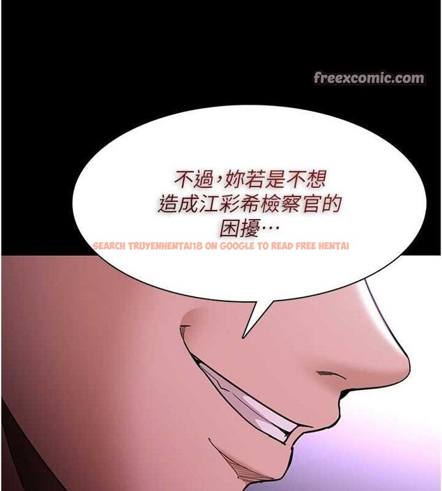 查看漫画癡漢成癮 - 第116話-做錯事就得求饒 - sayhentaiz.net中的3080375图片