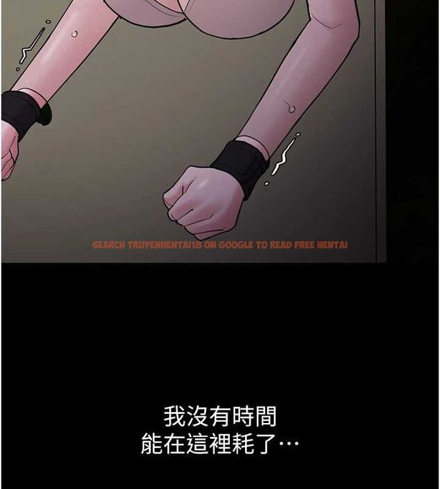 查看漫画癡漢成癮 - 第116話-做錯事就得求饒 - sayhentaiz.net中的3080383图片