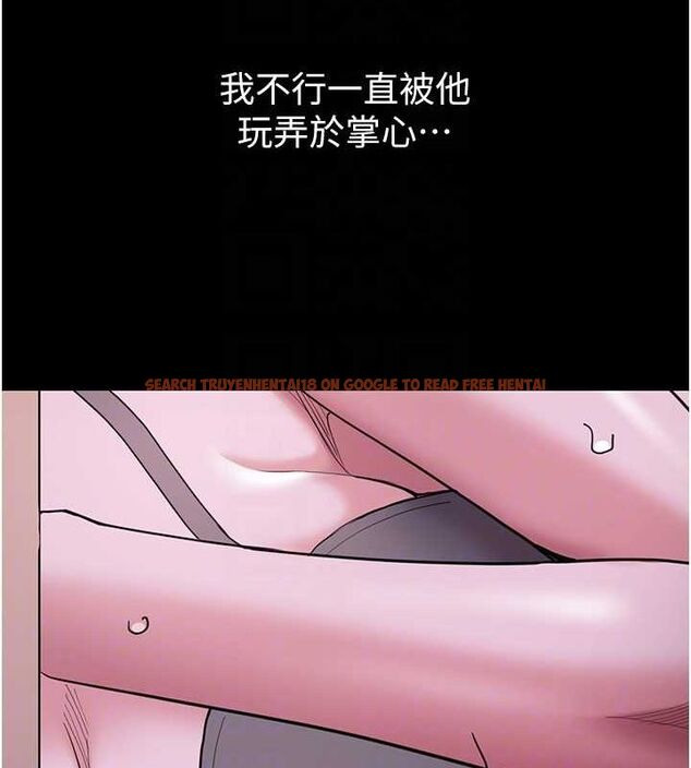 查看漫画癡漢成癮 - 第116話-做錯事就得求饒 - sayhentaiz.net中的3080386图片