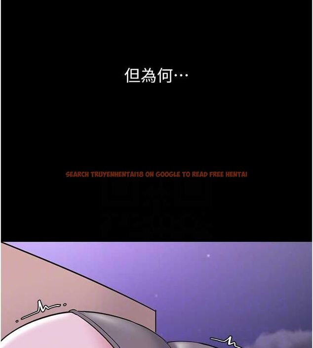 查看漫画癡漢成癮 - 第116話-做錯事就得求饒 - sayhentaiz.net中的3080388图片