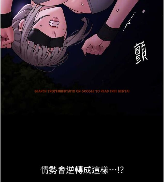 查看漫画癡漢成癮 - 第116話-做錯事就得求饒 - sayhentaiz.net中的3080392图片