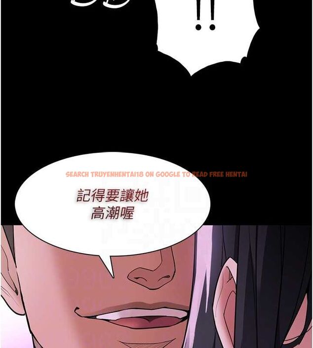 查看漫画癡漢成癮 - 第116話-做錯事就得求饒 - sayhentaiz.net中的3080396图片