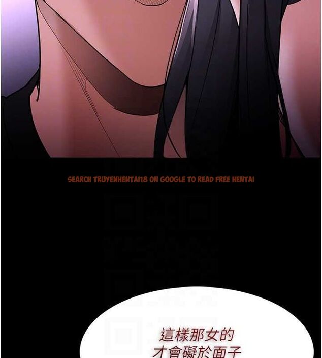 查看漫画癡漢成癮 - 第116話-做錯事就得求饒 - sayhentaiz.net中的3080397图片