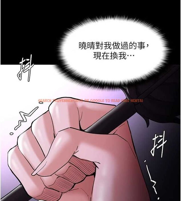 查看漫画癡漢成癮 - 第116話-做錯事就得求饒 - sayhentaiz.net中的3080400图片