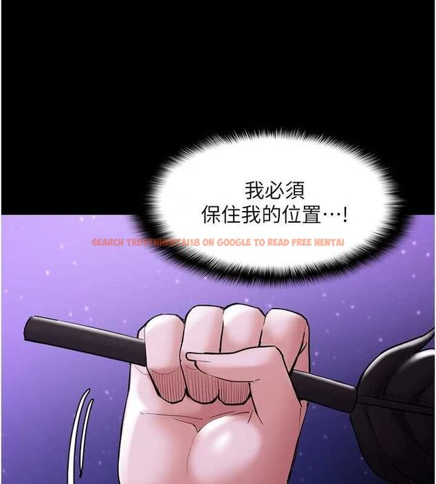 查看漫画癡漢成癮 - 第116話-做錯事就得求饒 - sayhentaiz.net中的3080404图片