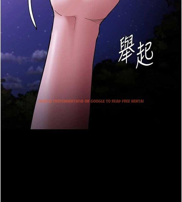 查看漫画癡漢成癮 - 第116話-做錯事就得求饒 - sayhentaiz.net中的3080405图片