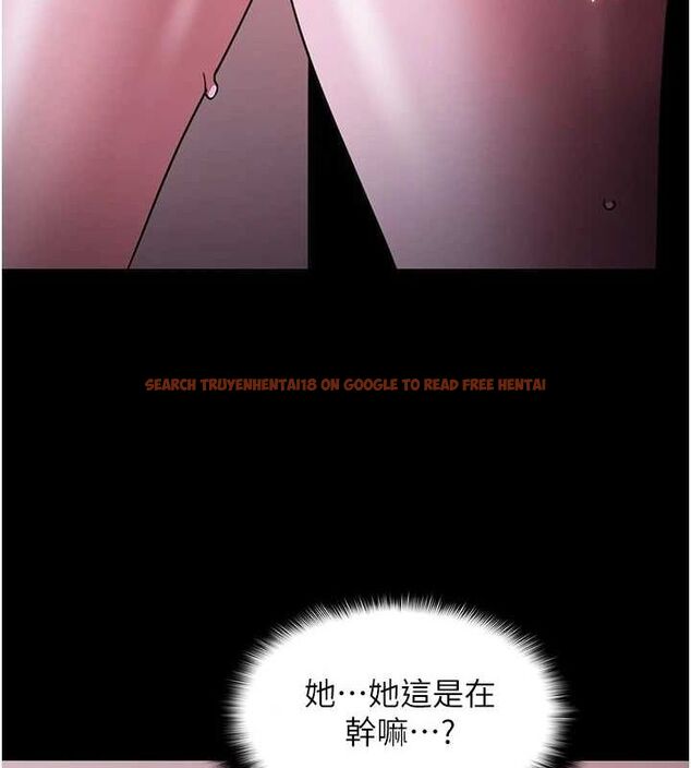 查看漫画癡漢成癮 - 第116話-做錯事就得求饒 - sayhentaiz.net中的3080412图片