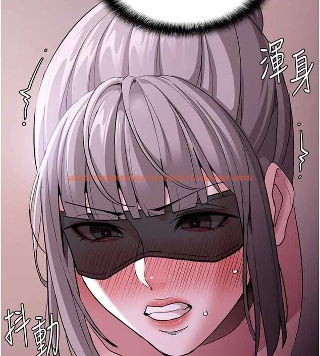 查看漫画癡漢成癮 - 第116話-做錯事就得求饒 - sayhentaiz.net中的3080413图片