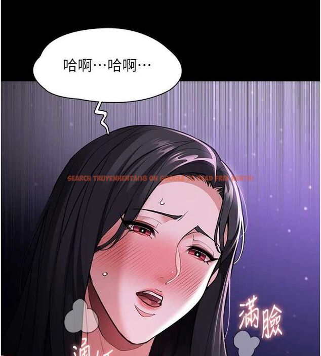 查看漫画癡漢成癮 - 第116話-做錯事就得求饒 - sayhentaiz.net中的3080417图片