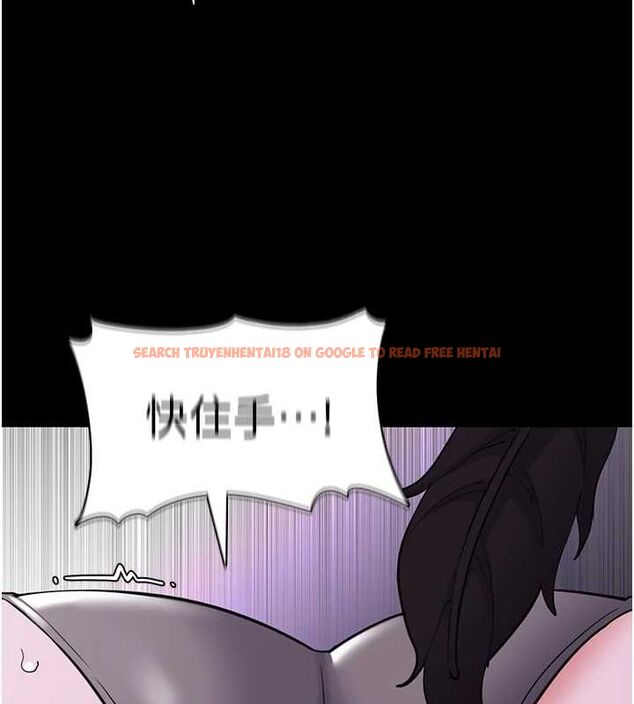 查看漫画癡漢成癮 - 第116話-做錯事就得求饒 - sayhentaiz.net中的3080427图片
