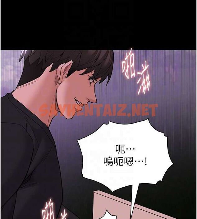 查看漫画癡漢成癮 - 第117話-前後包夾的刺激快感 - sayhentaiz.net中的3104592图片