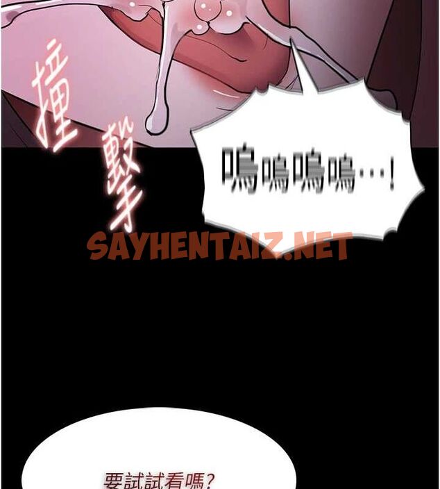 查看漫画癡漢成癮 - 第117話-前後包夾的刺激快感 - sayhentaiz.net中的3104605图片